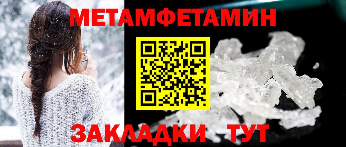 Amphetamine VHQ  маркетплейс формула  АМФЕТАМИН  Муравленко  Вход с VPN  Amphetamine 