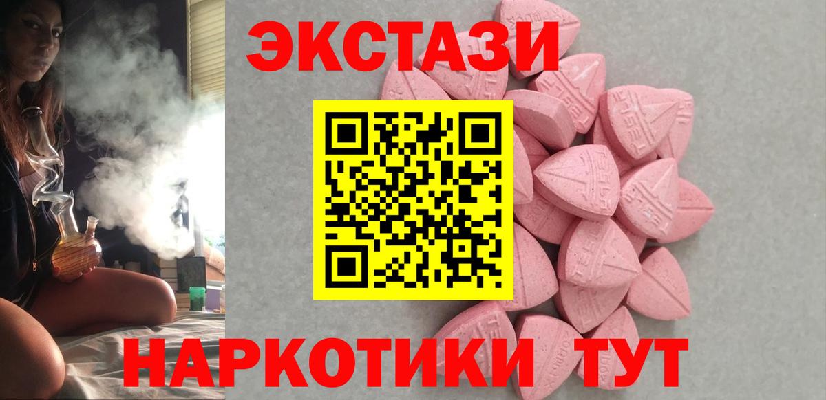 Экстази бентли  Вход с VPN  Муравленко  Экстази mix 