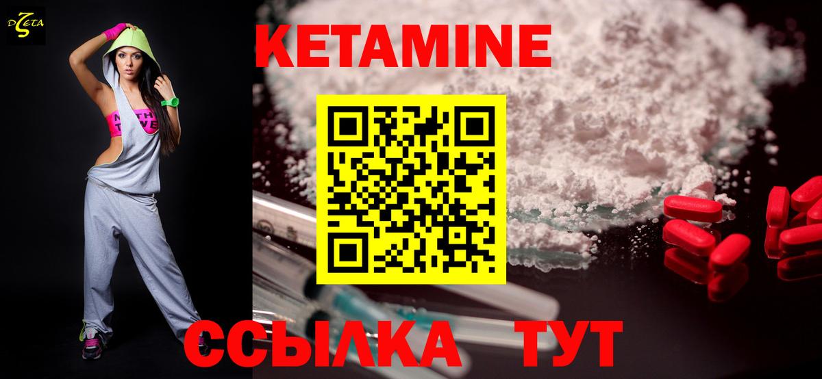 Меф мяу мяу Муравленко