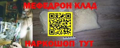 MESCALINE Бугуруслан