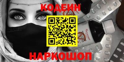 ПСИЛОЦИБИНОВЫЕ ГРИБЫ Гусиноозёрск