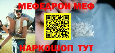 мдма Бузулук