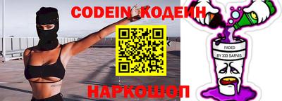 MESCALINE Бугуруслан