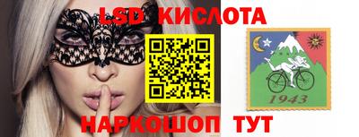 MESCALINE Бугуруслан