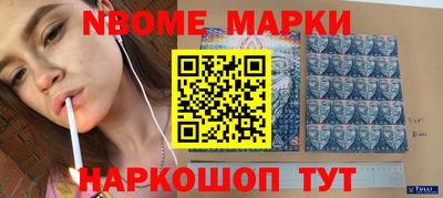 наркотики Гусь-Хрустальный