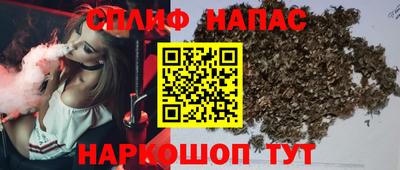 MESCALINE Бугуруслан