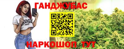 MESCALINE Бугуруслан
