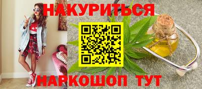 прущие крисы Будённовск