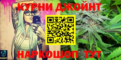 каннабис Гусев