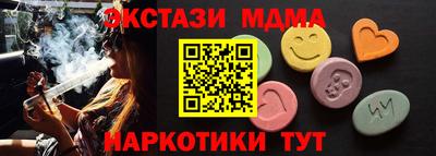 прущие крисы Будённовск