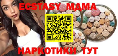 мдма Бузулук