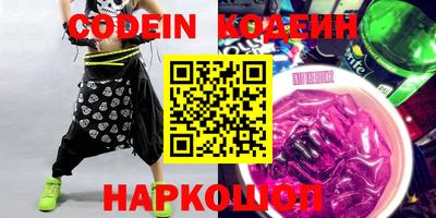 MESCALINE Бугуруслан