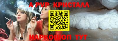 прущие крисы Будённовск