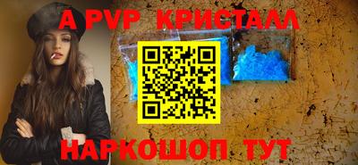 прущие крисы Будённовск