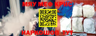 мдма Бузулук