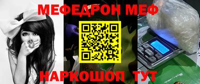 MESCALINE Бугуруслан