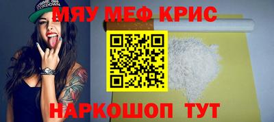 прущие крисы Будённовск