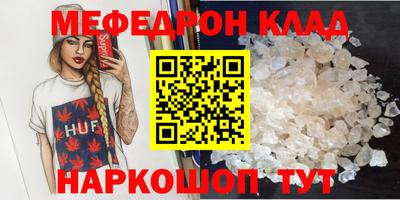 прущие крисы Будённовск