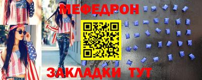 MESCALINE Бугуруслан