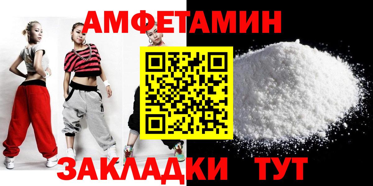 Первитин  Первитин мет  Вход с VPN  Муравленко 