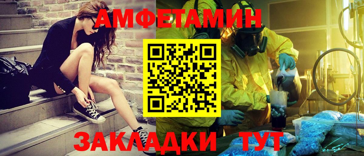 Первитин винт Муравленко
