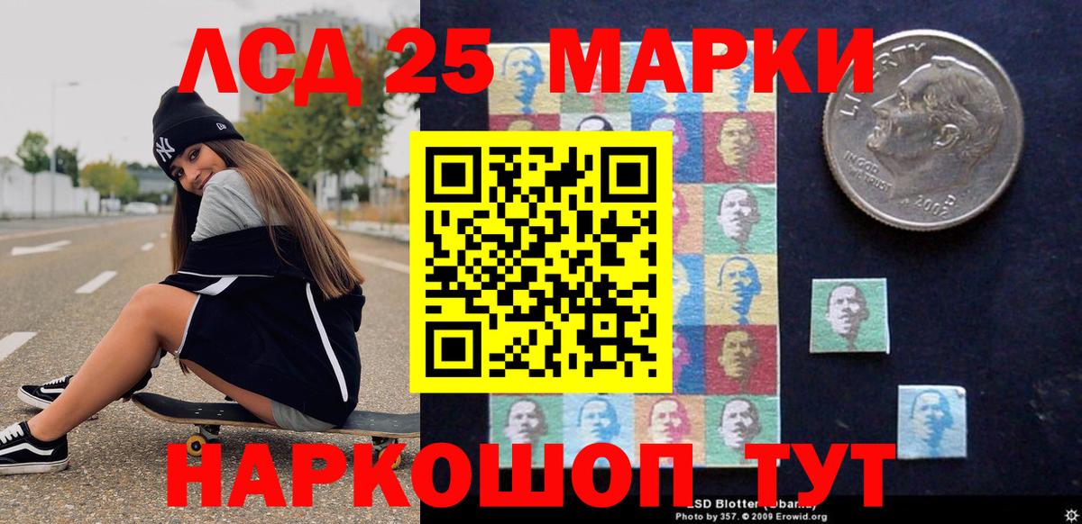 Муравленко  Наркотические марки 1,5мг  Наркотические марки 1,5мг  Марки 25I-NBOMe  Вход с VPN 