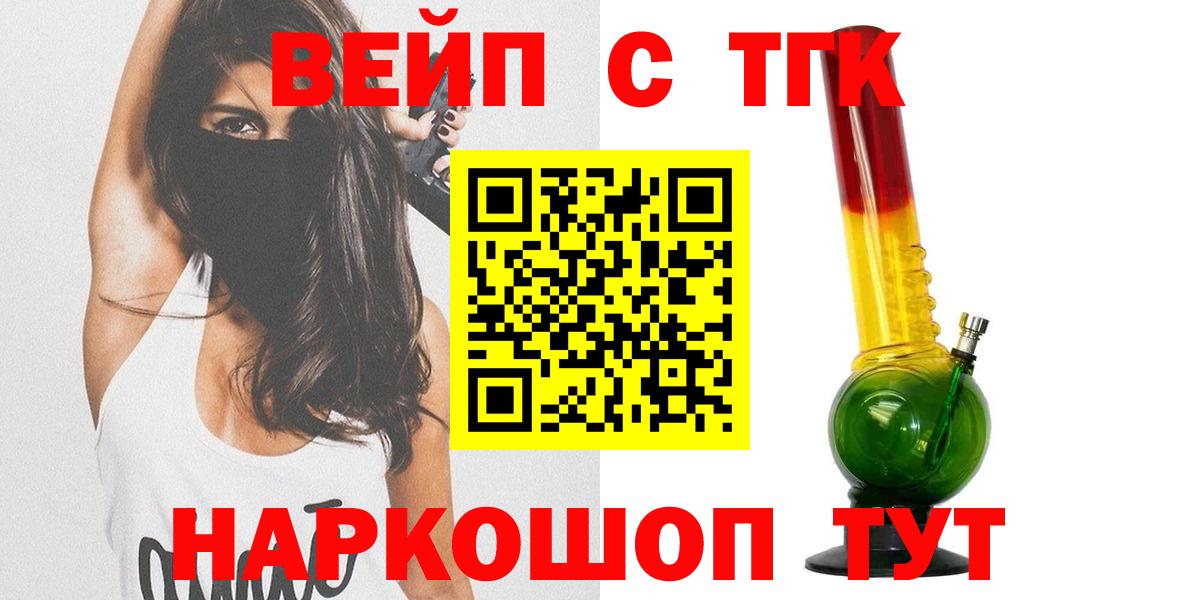 Дистиллят ТГК жижа Муравленко