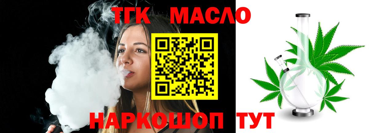 ЭКСТАЗИ  Вход с VPN  Магазин наркотиков  MDMA  Муравленко  ГАШИШ  Мефедрон кристаллы 